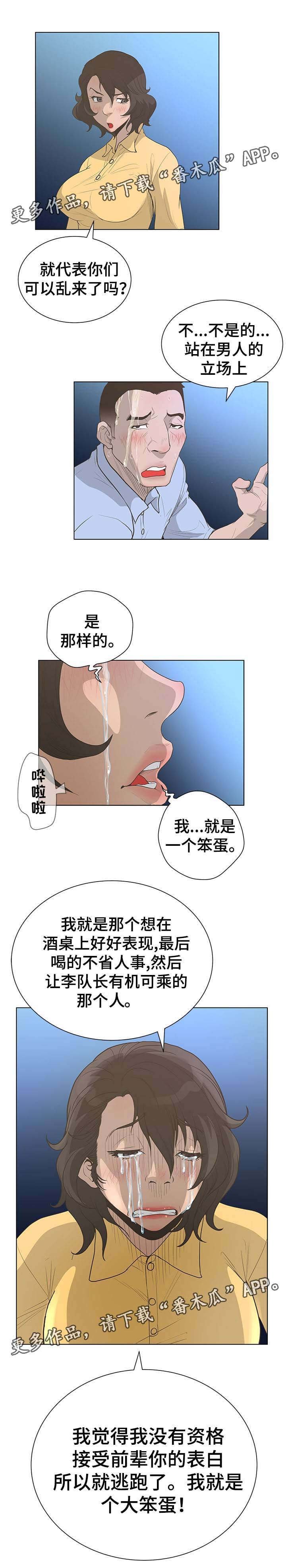 第52章：决战时刻
