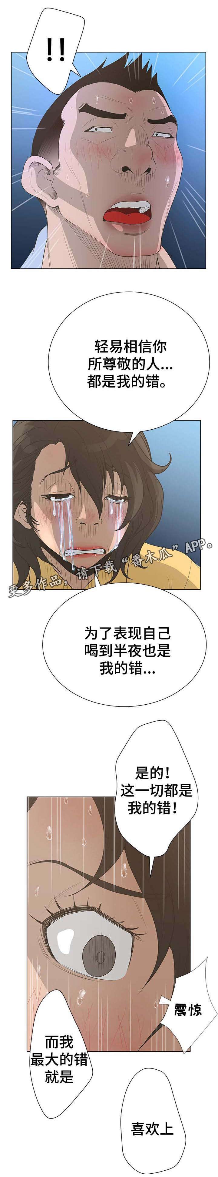 第52章：决战时刻