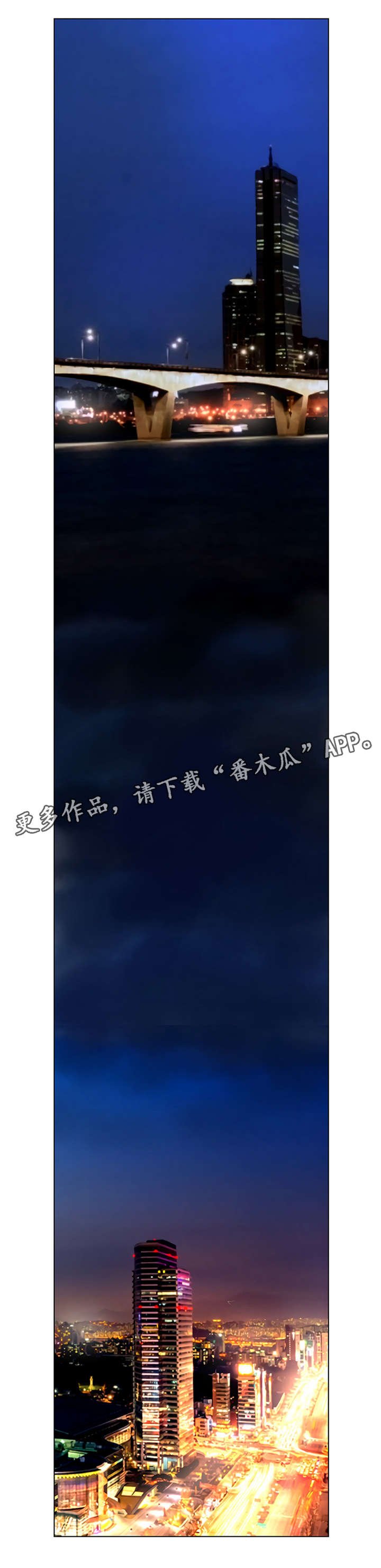 第52章：决战时刻