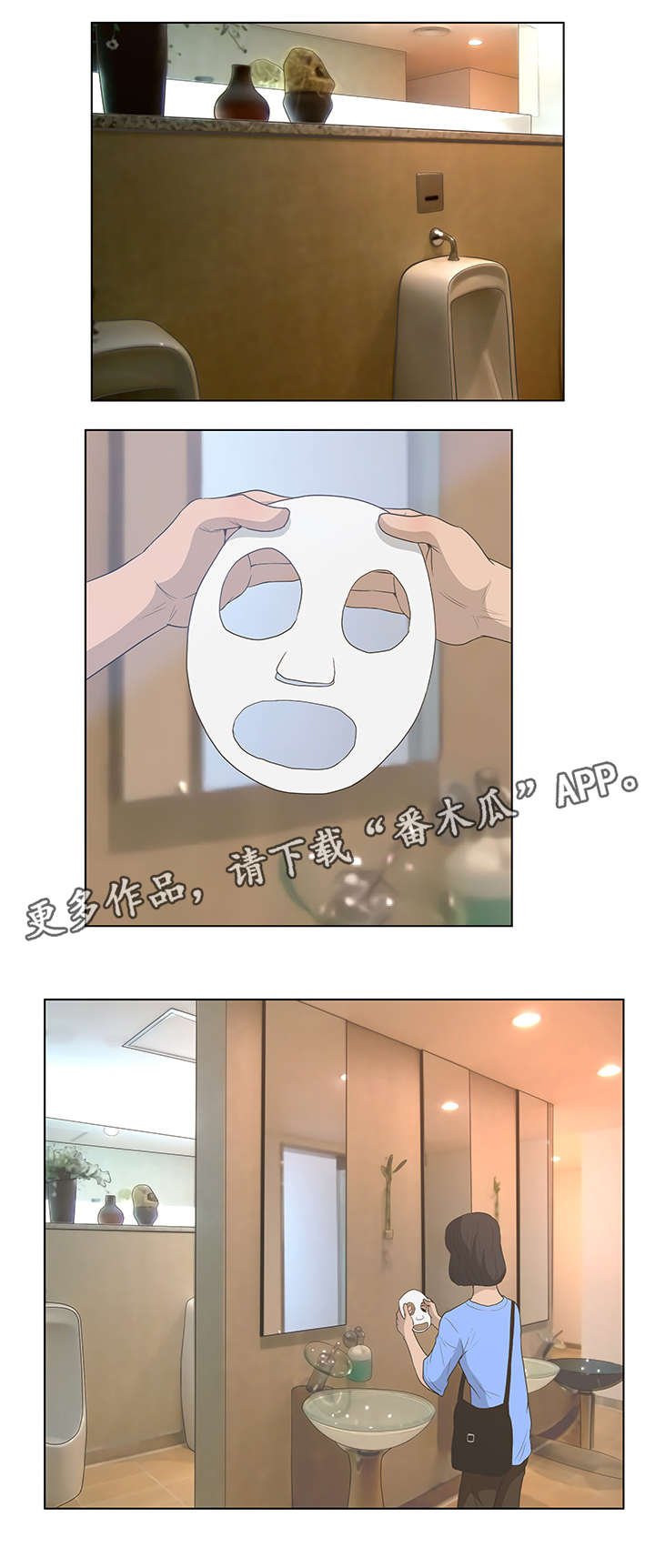 第52章：决战时刻