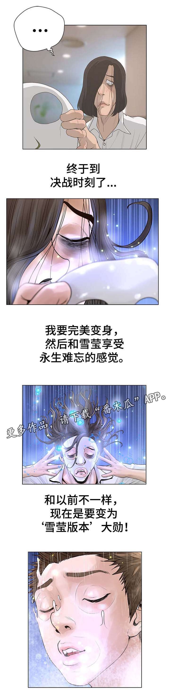第53章：紧张