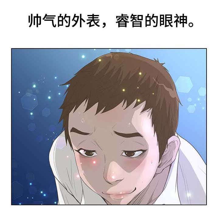 第53章：紧张