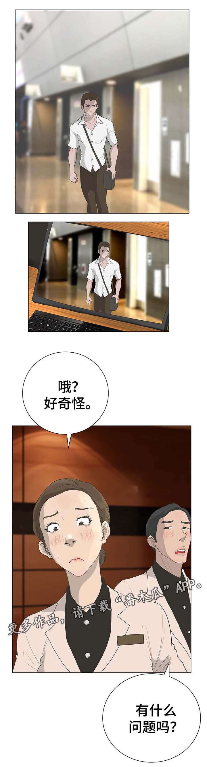 第53章：紧张
