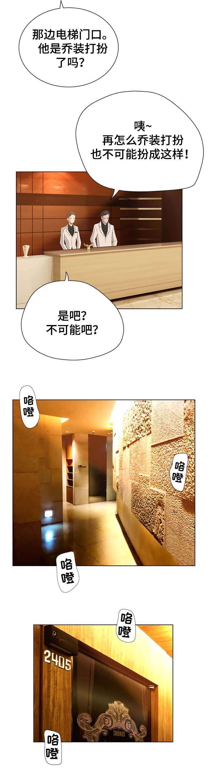 第53章：紧张