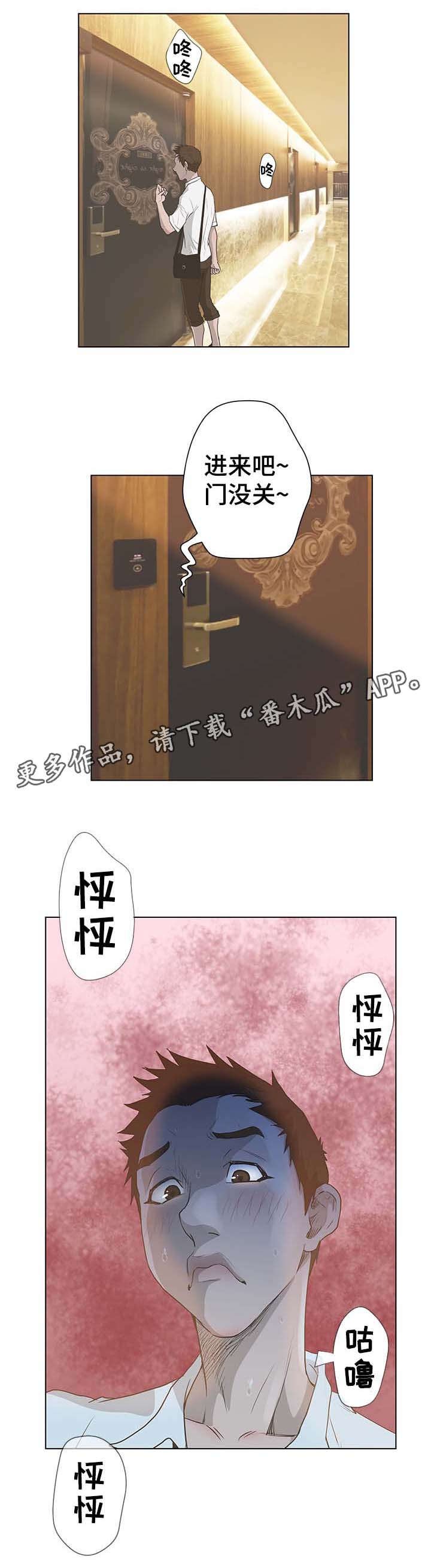 第53章：紧张