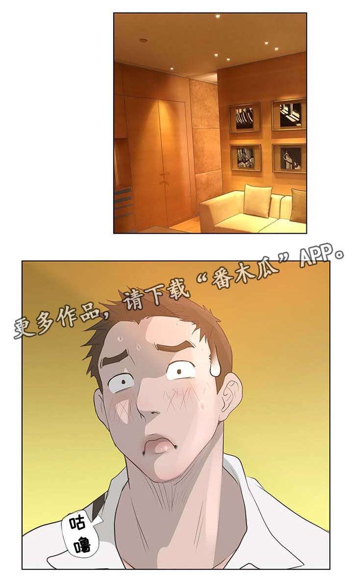 第53章：紧张