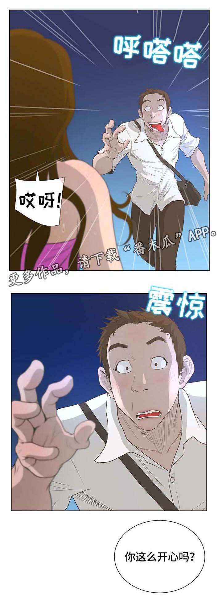 第53章：紧张