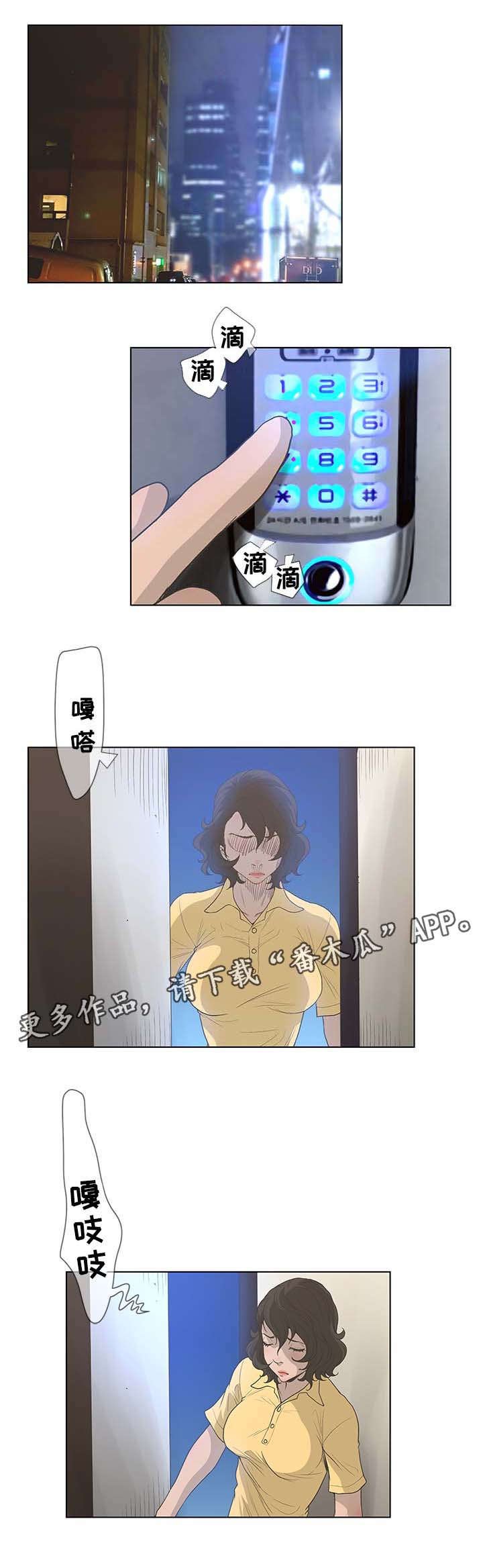 第54章：丑女人
