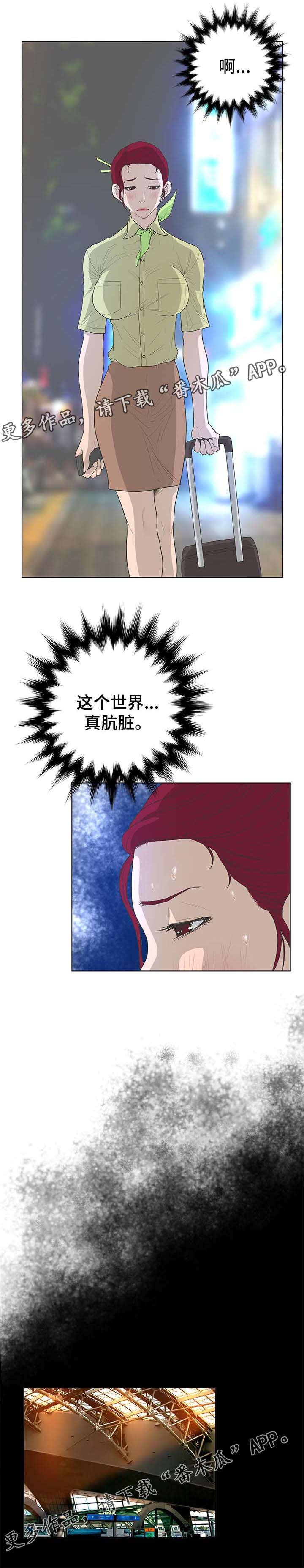 第55章：真面目