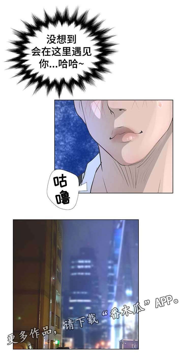 第56章：绑架