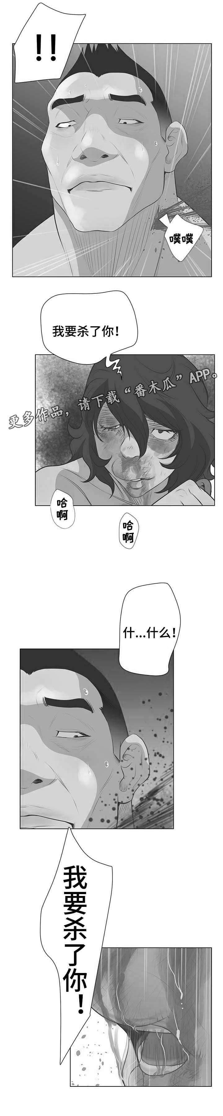 第56章：绑架