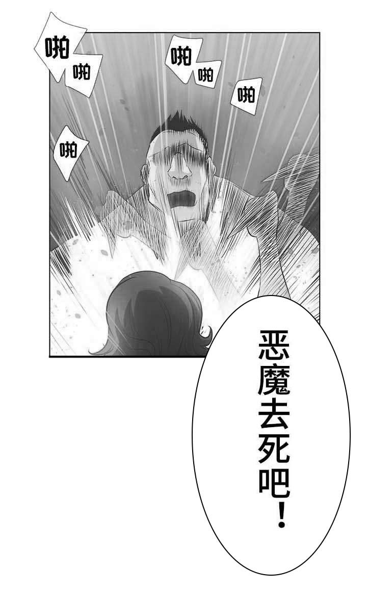 第56章：绑架