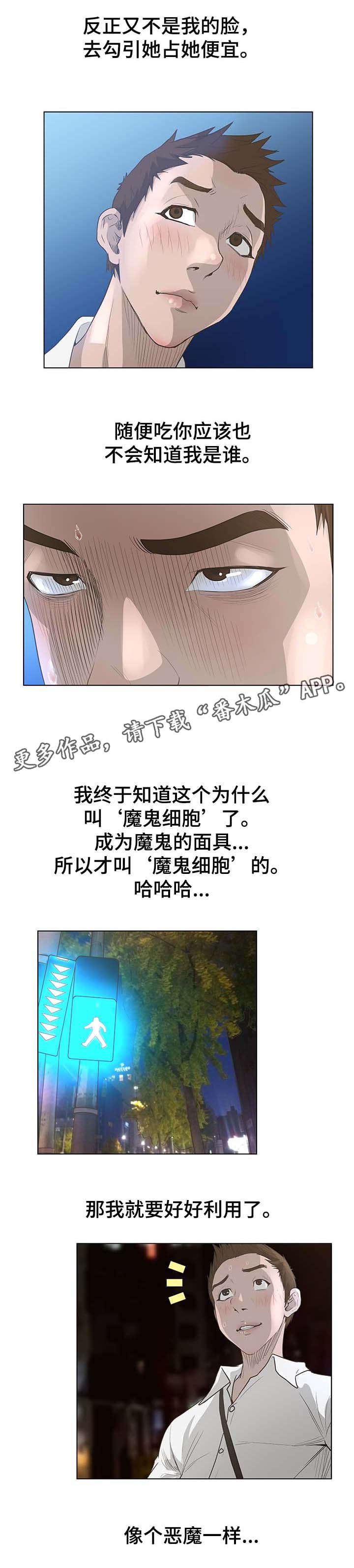 第57章：车祸