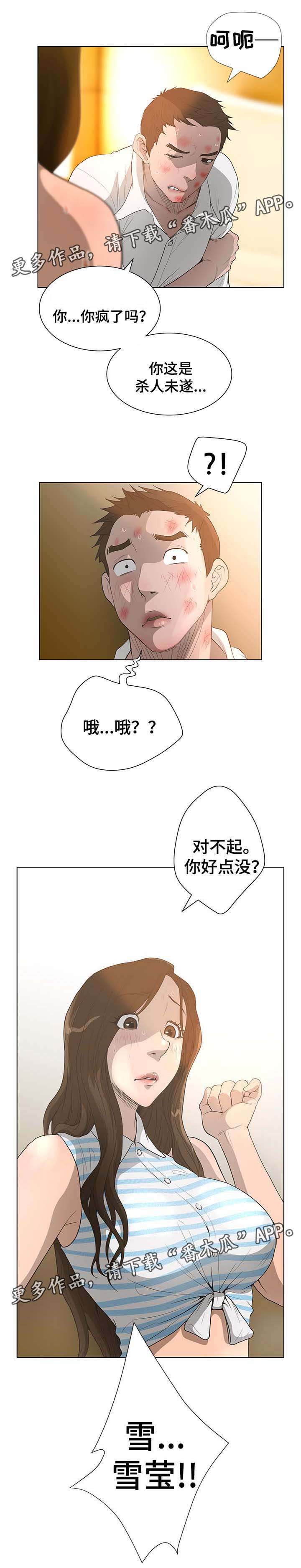 第58章：福从天降