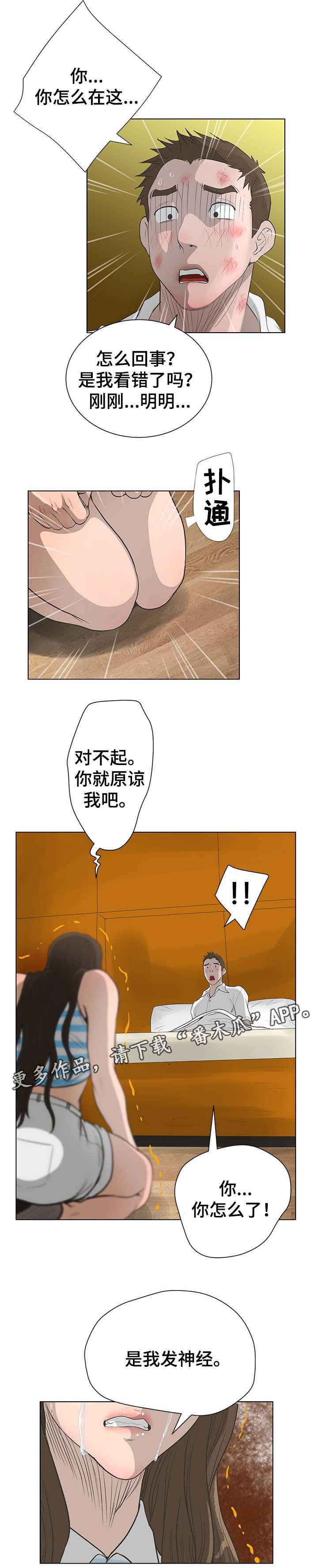 第58章：福从天降