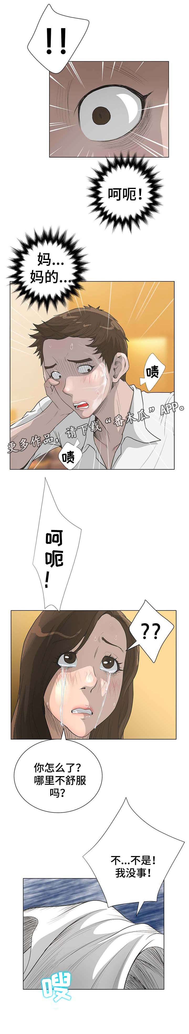 第58章：福从天降