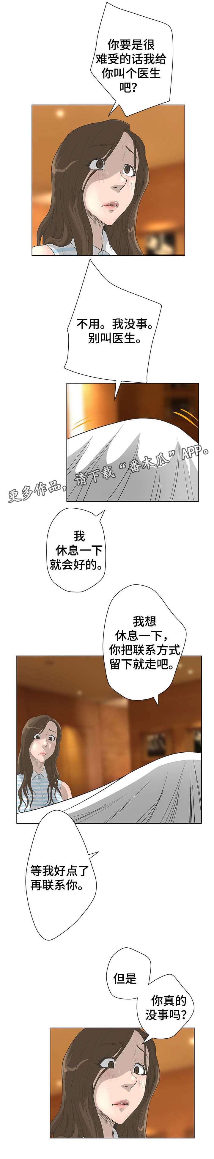 第58章：福从天降