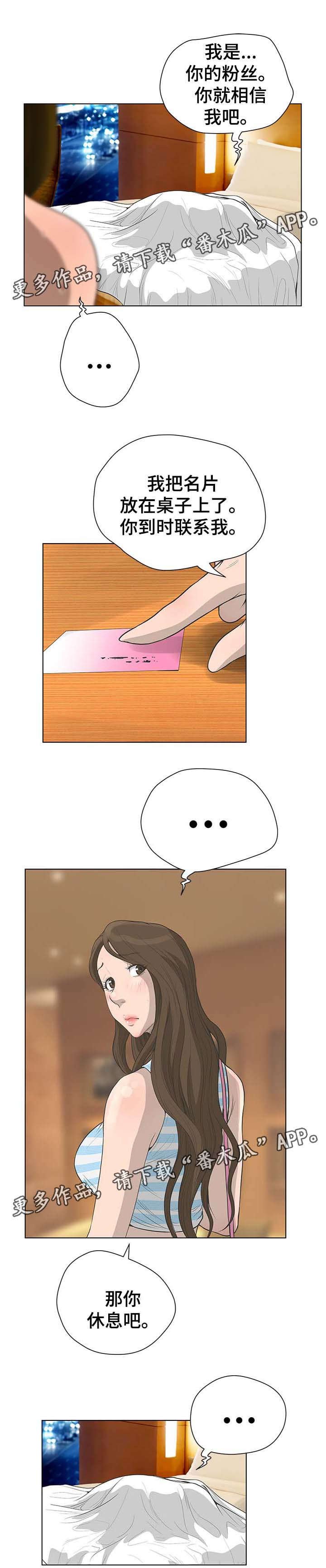 第58章：福从天降