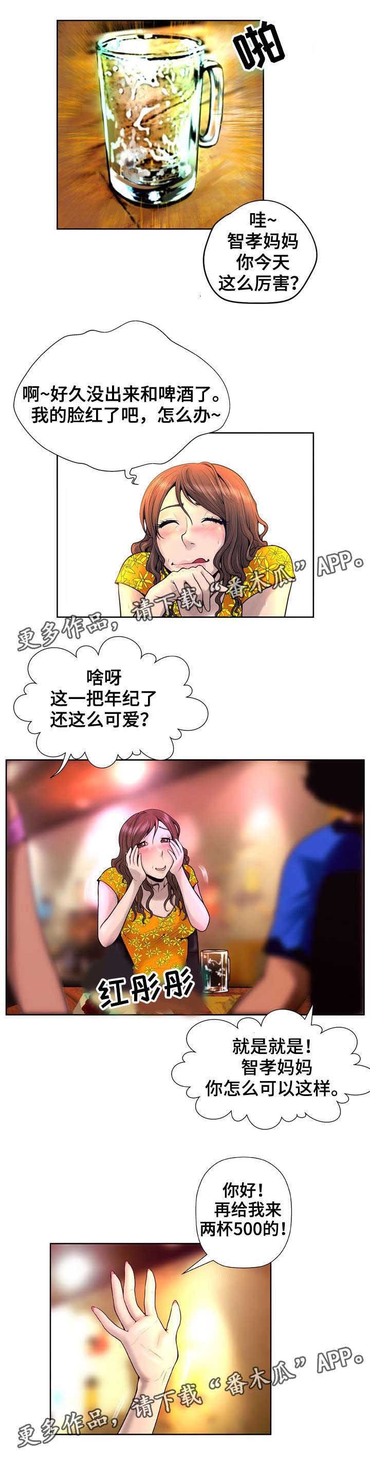 第6章：女神