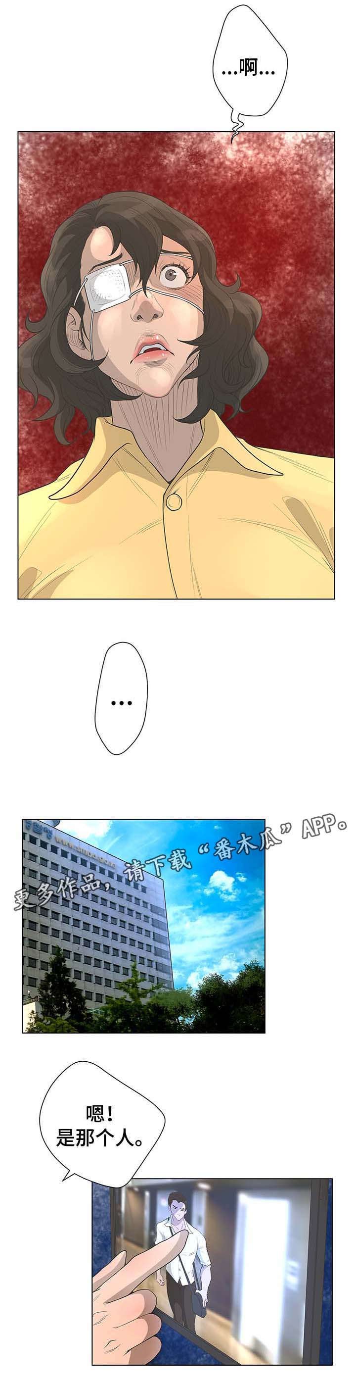 第60章：秘密处理