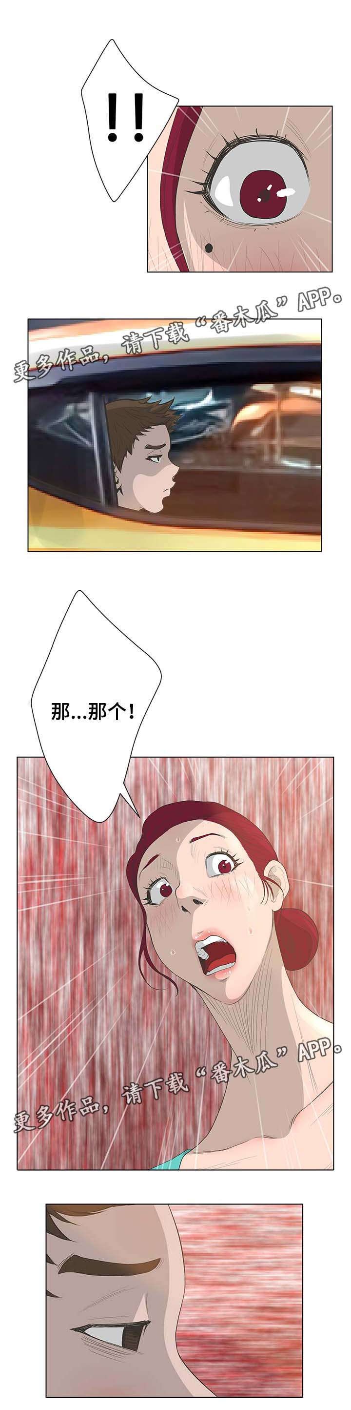 第60章：秘密处理
