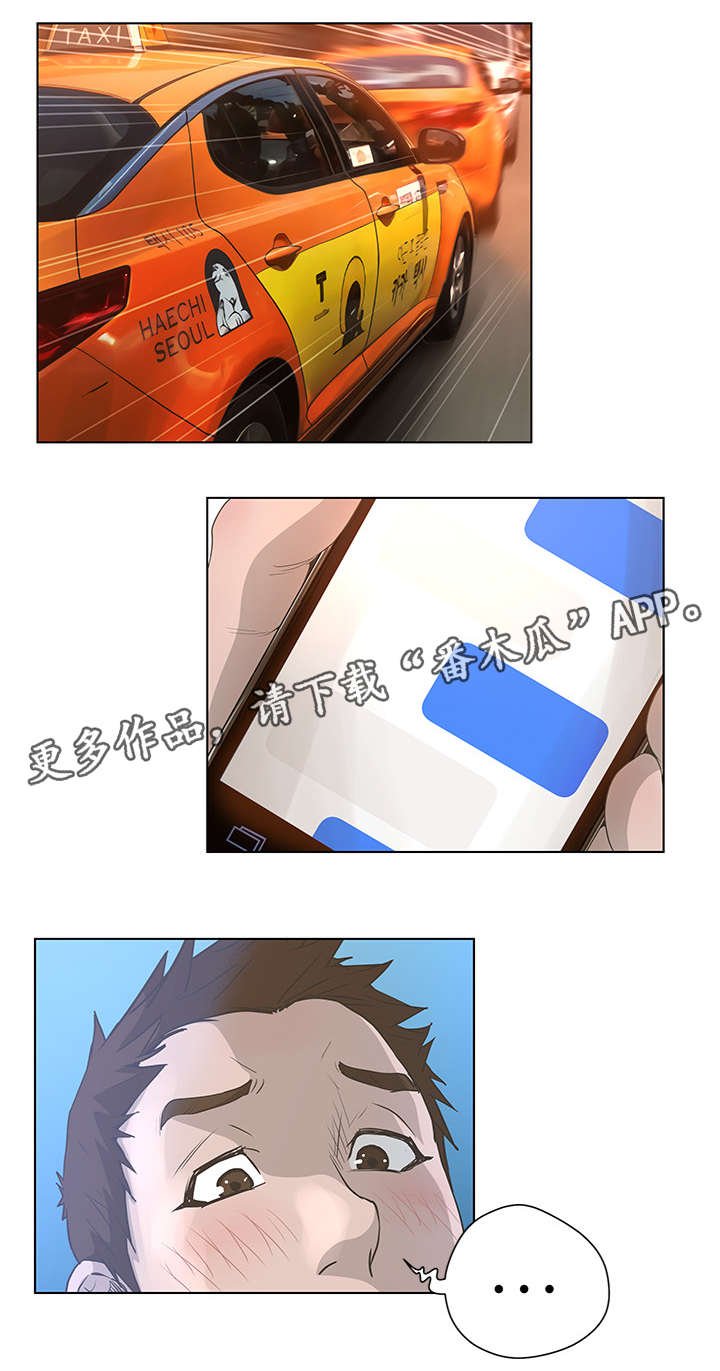 第61章：重要时刻