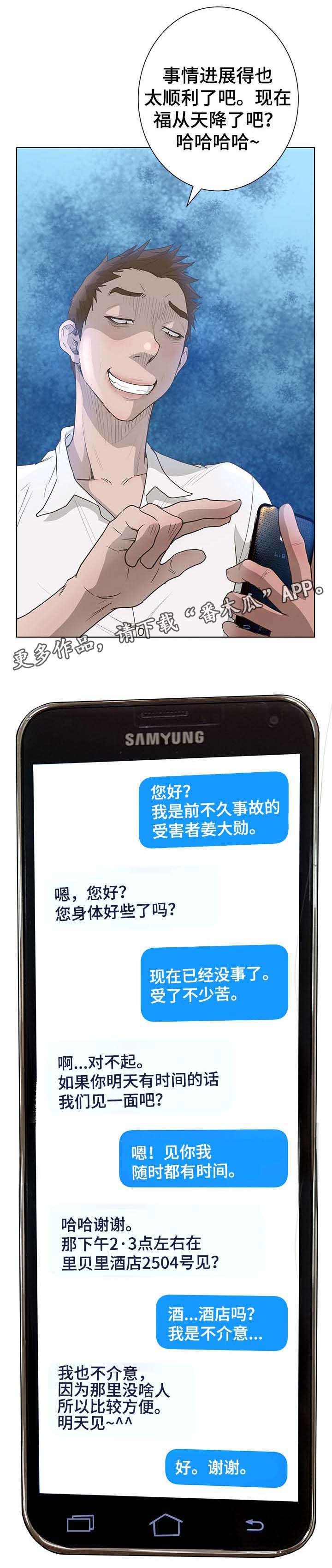 第61章：重要时刻