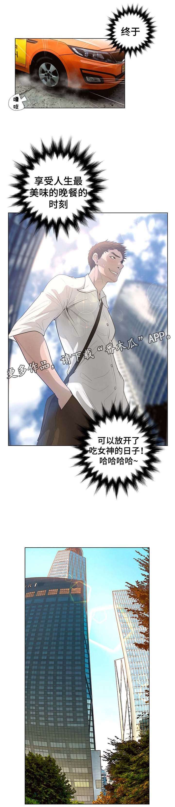 第61章：重要时刻