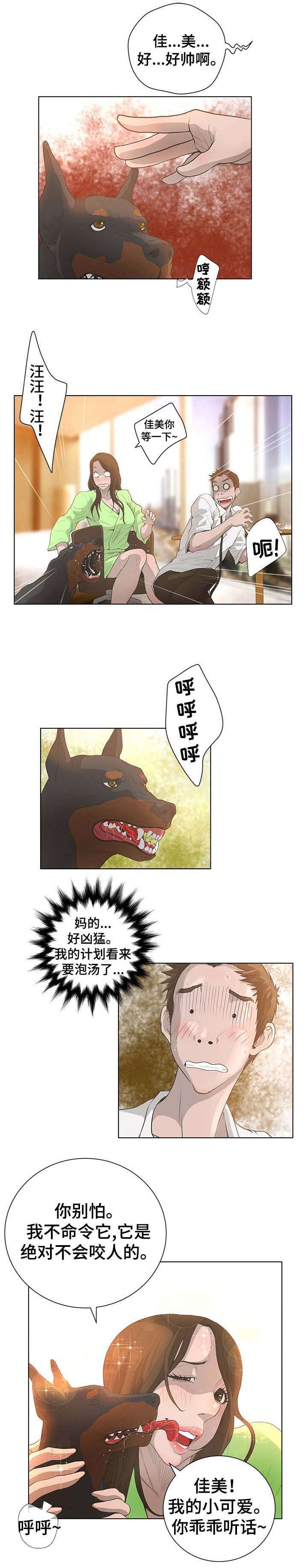 第61章：重要时刻