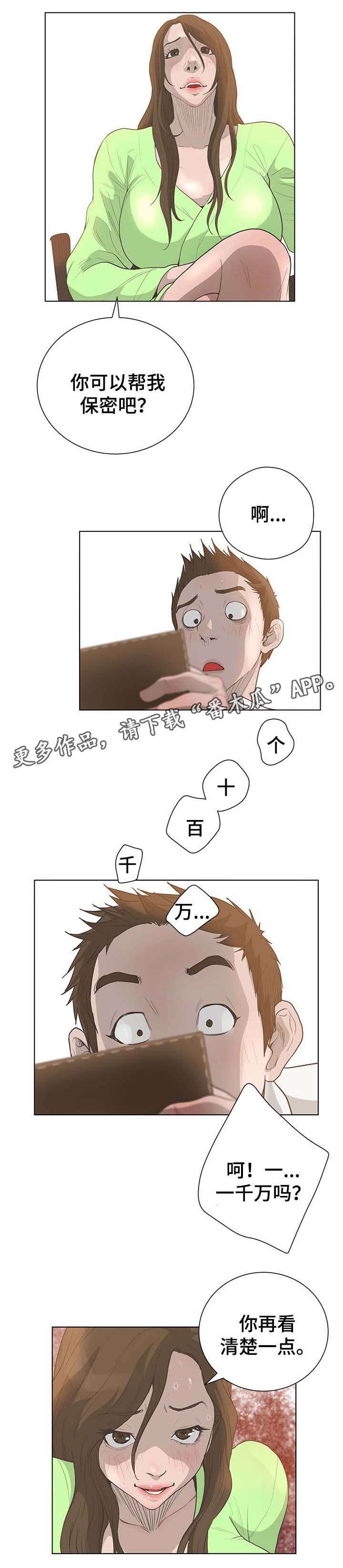 第61章：重要时刻