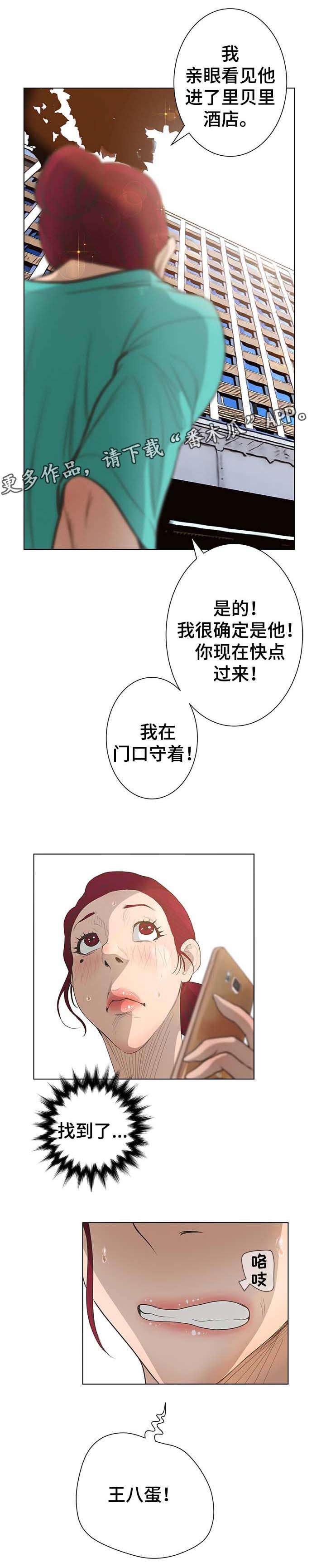 第62章：找到了