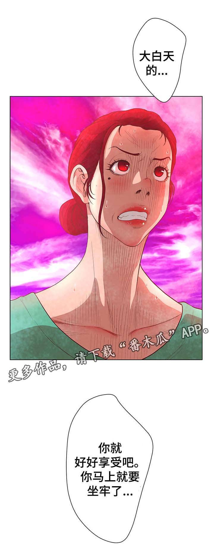 第62章：找到了
