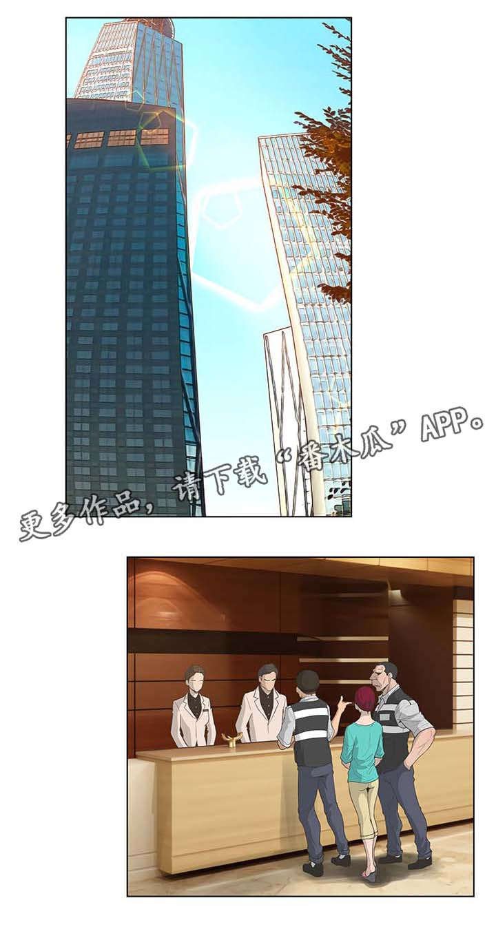 第62章：找到了