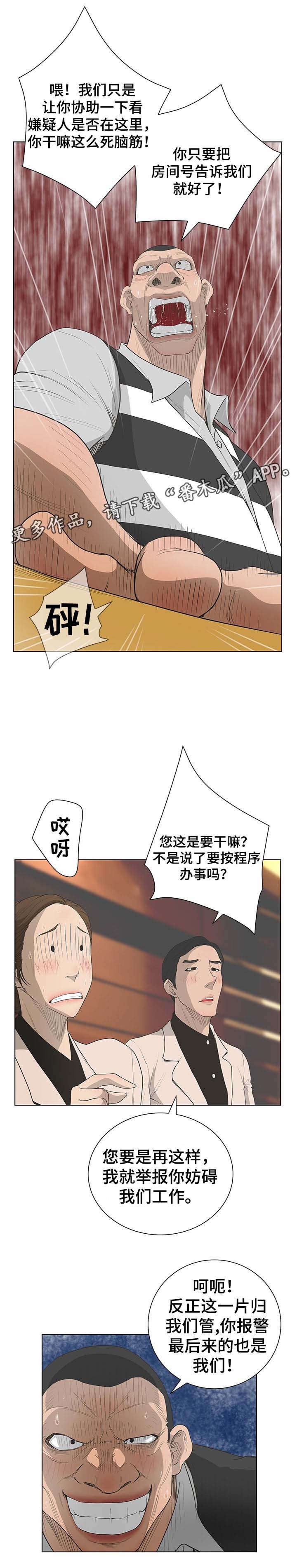 第62章：找到了