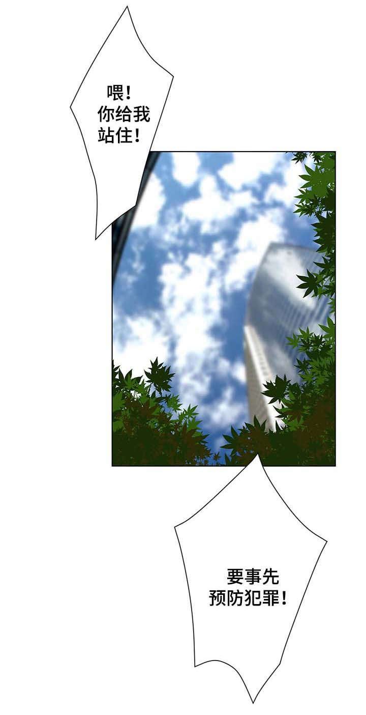 第63章：追捕