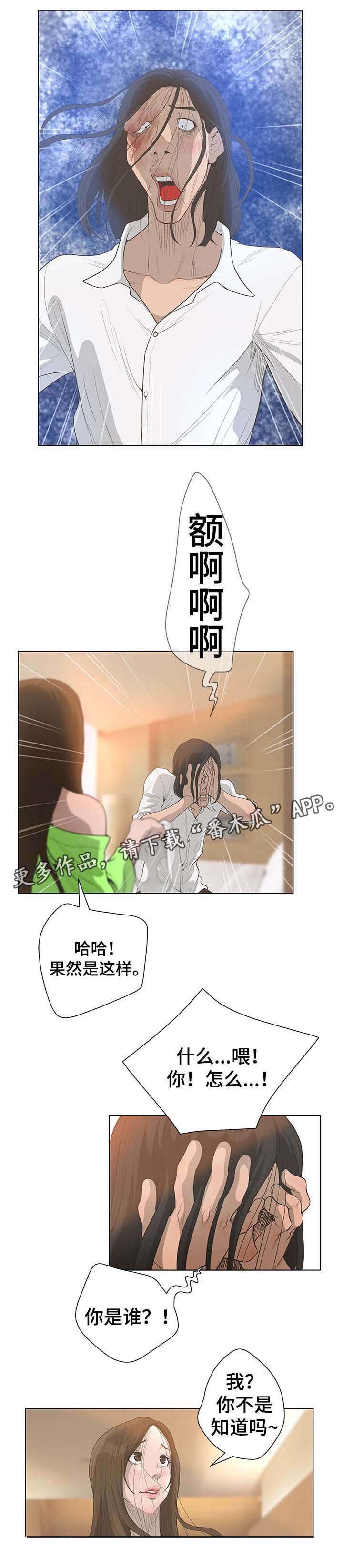第64章：手术失败
