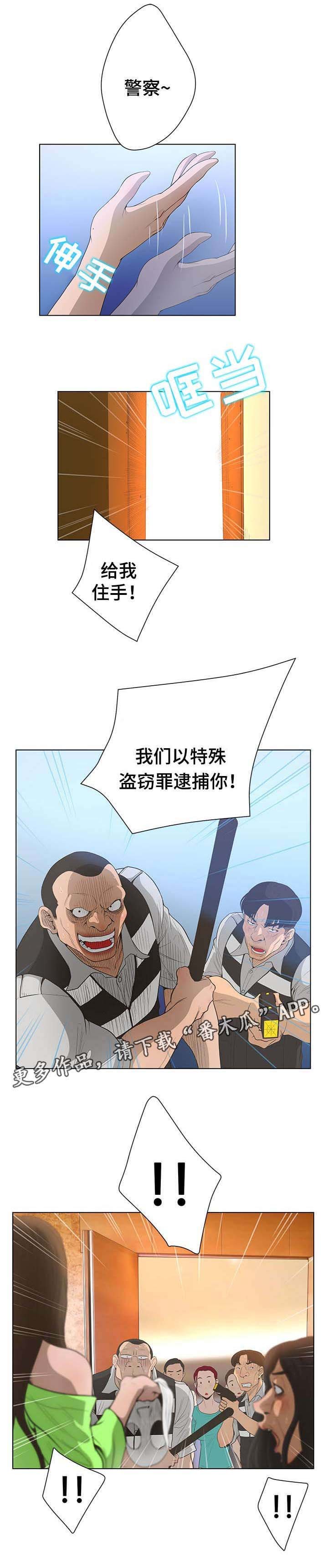 第64章：手术失败