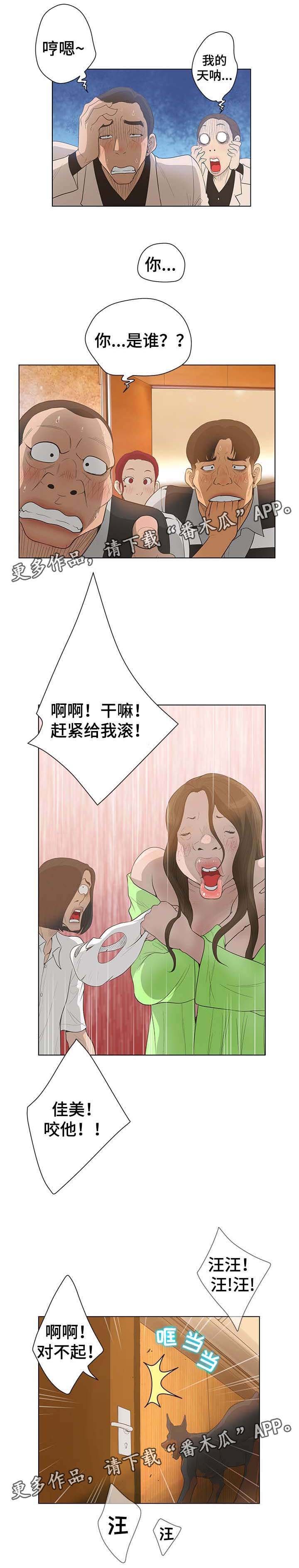 第64章：手术失败