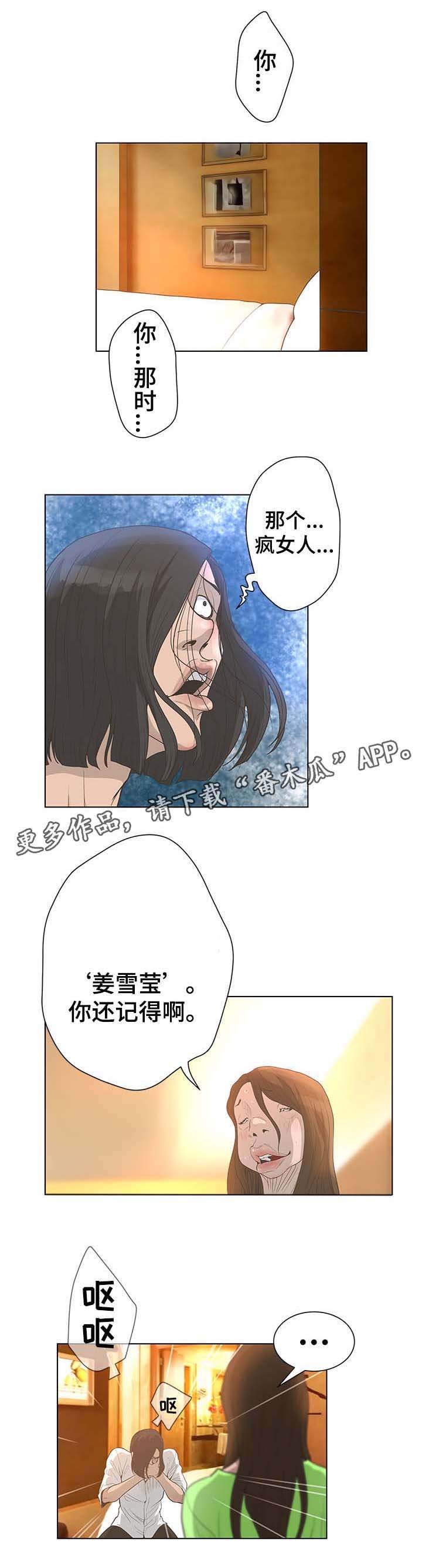 第64章：手术失败