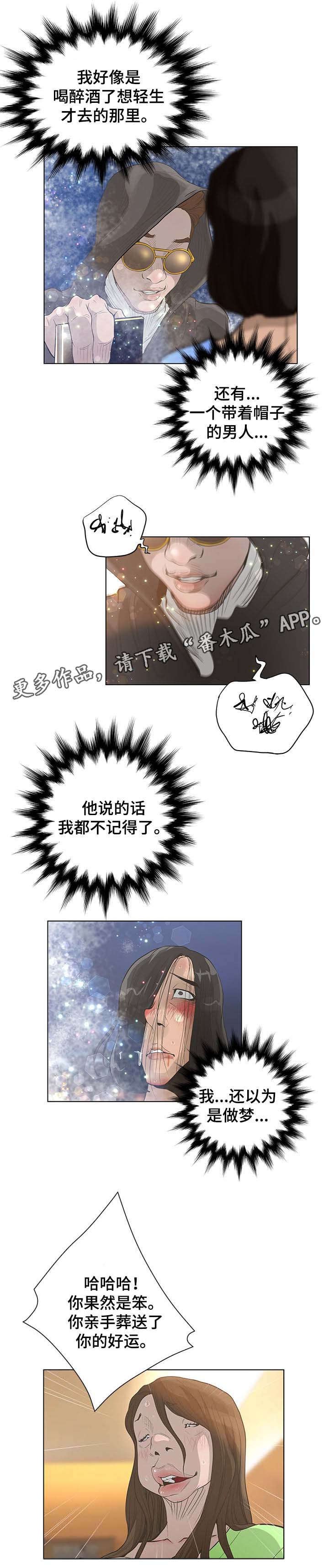 第65章：和他有关！