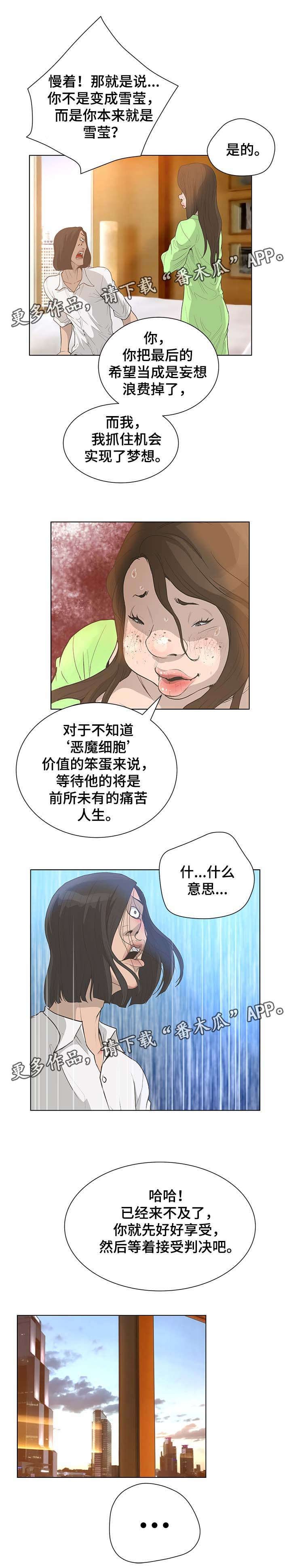 第65章：和他有关！