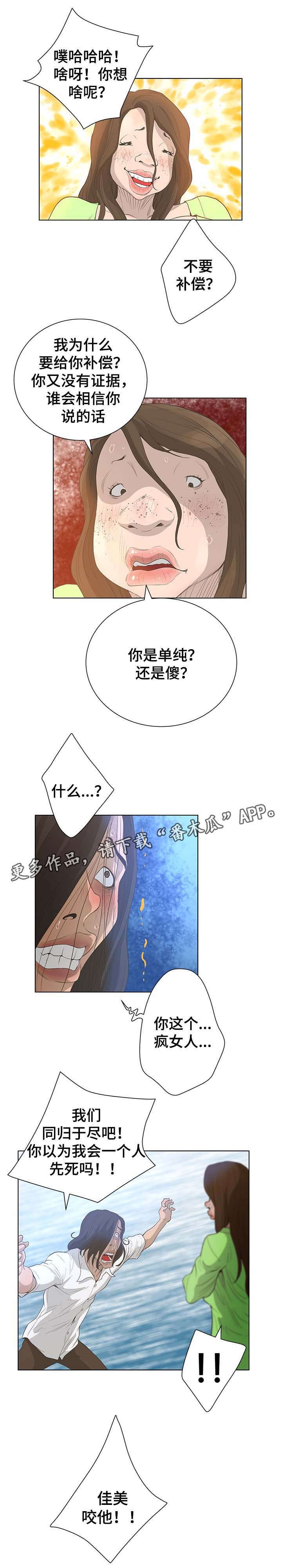 第65章：和他有关！