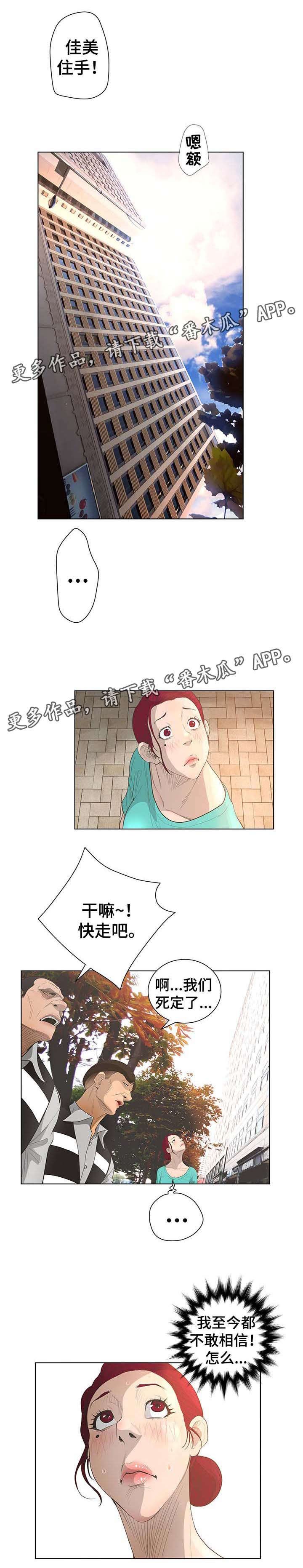 第65章：和他有关！