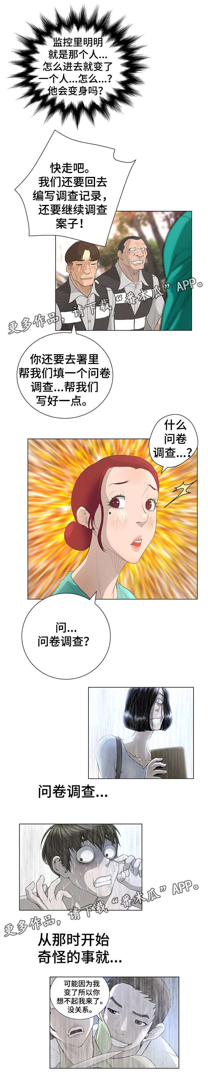 第65章：和他有关！