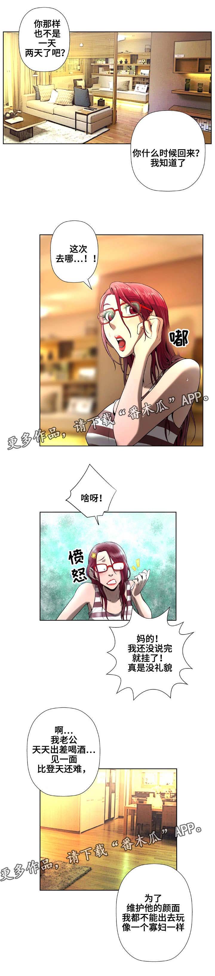 第8章：赔偿