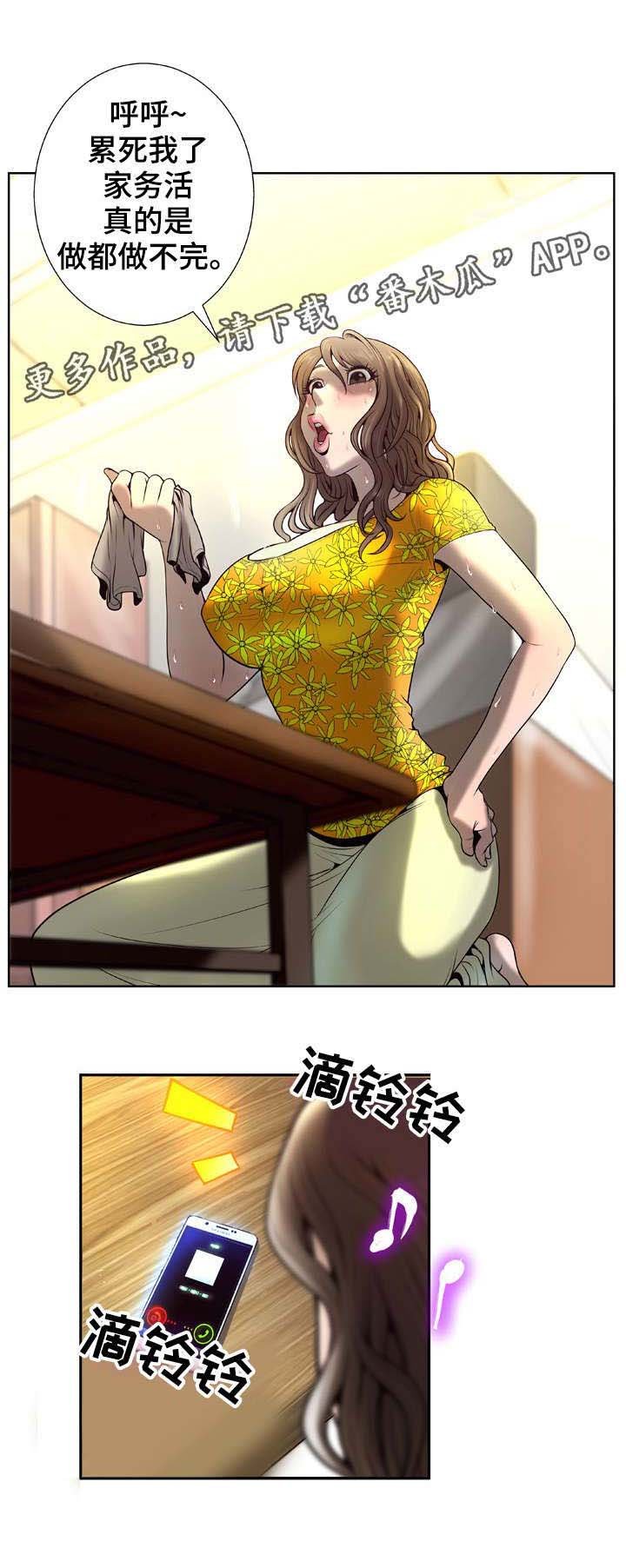 第8章：赔偿