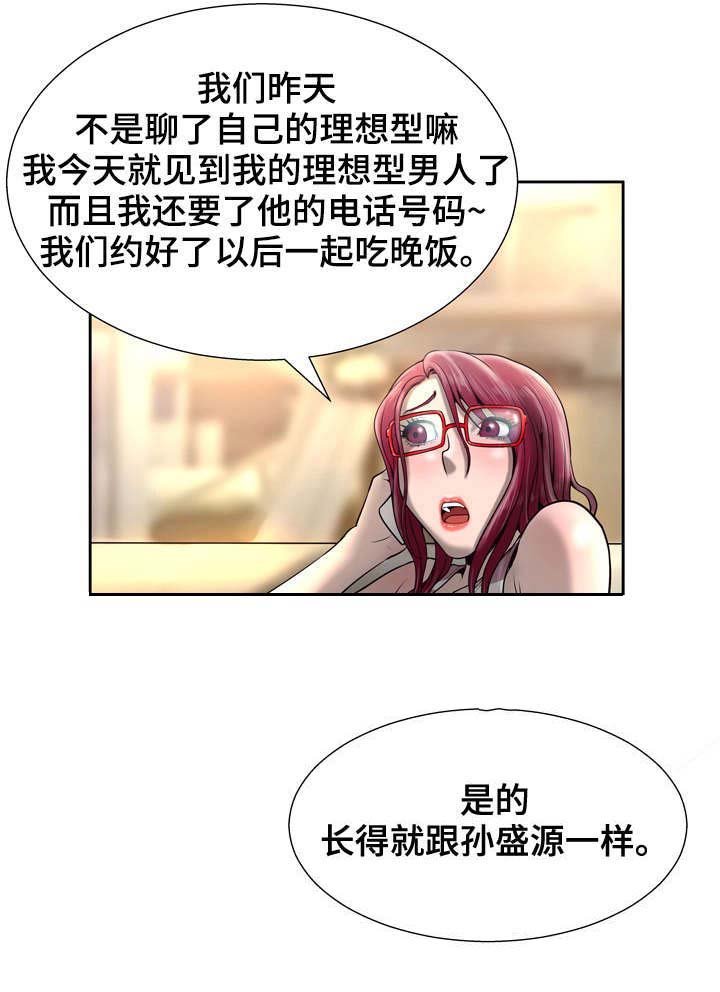 第8章：赔偿