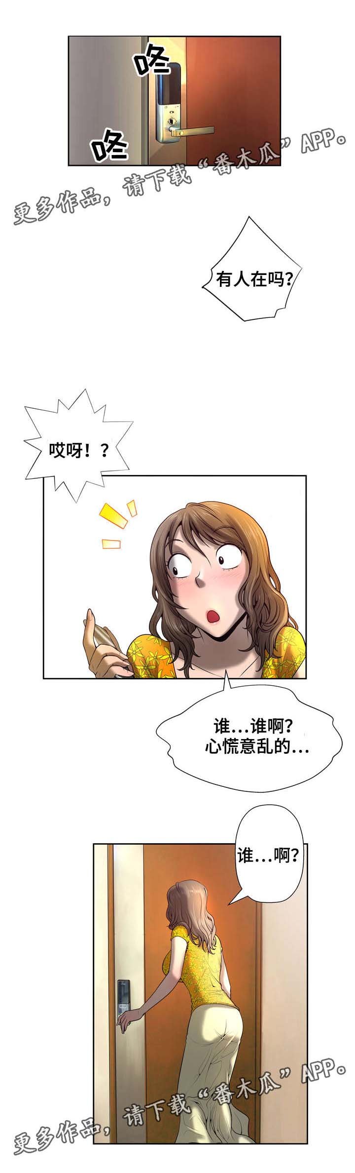 第9章：被吸引