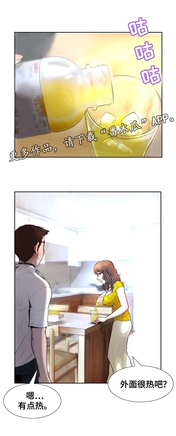 第9章：被吸引