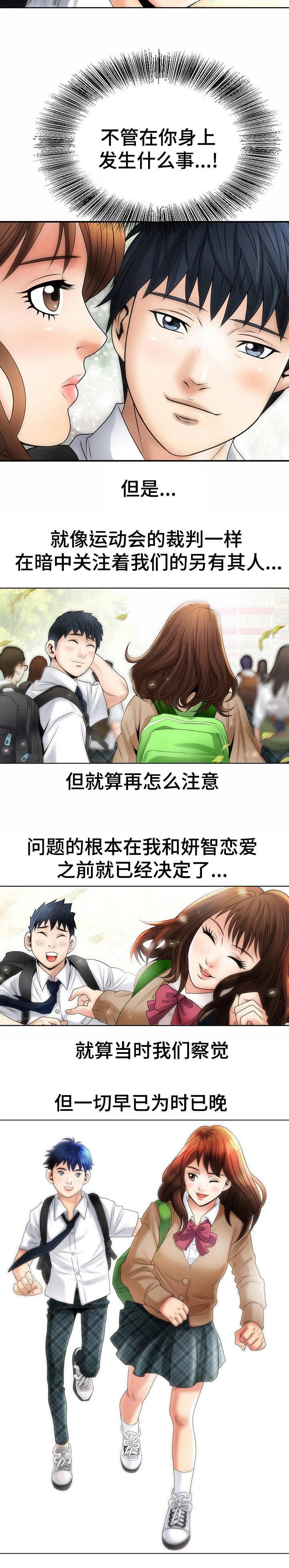 第1章：阶级